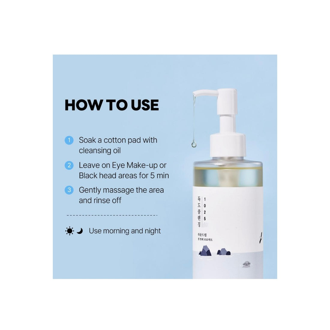 Round Lab 1025 Dokdo Cleansing Oil (6.76 oz)